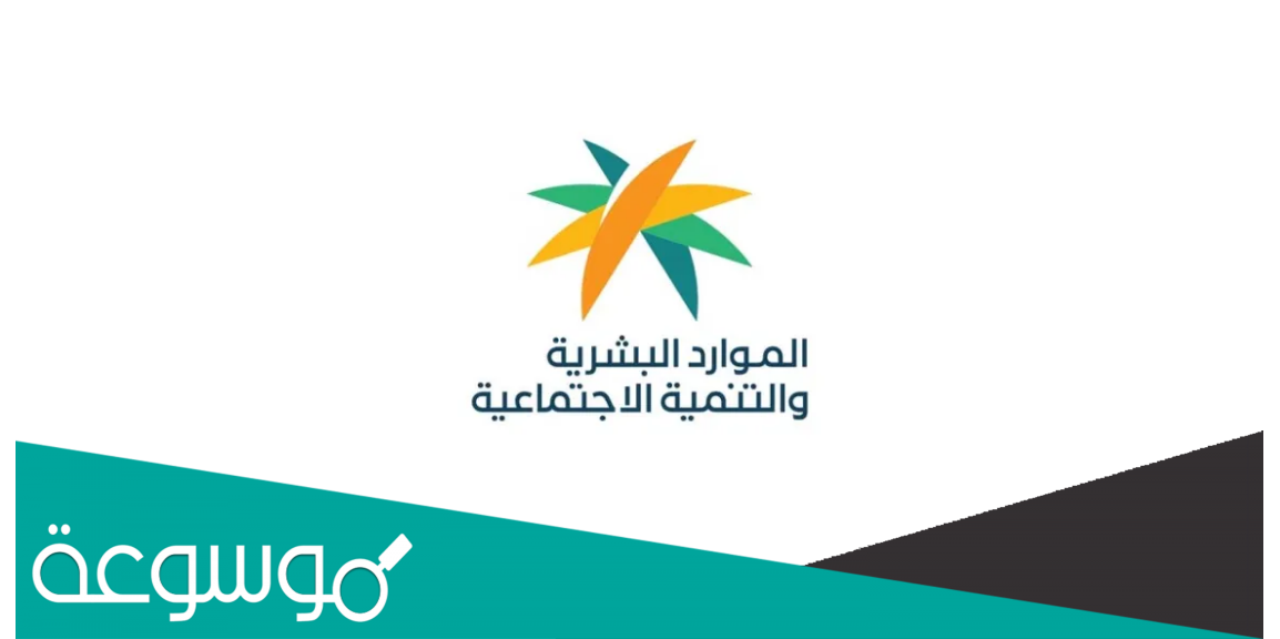 تفاصيل اعفاء صاحب العمل الجديد من تحمل رسوم المقابل المالي