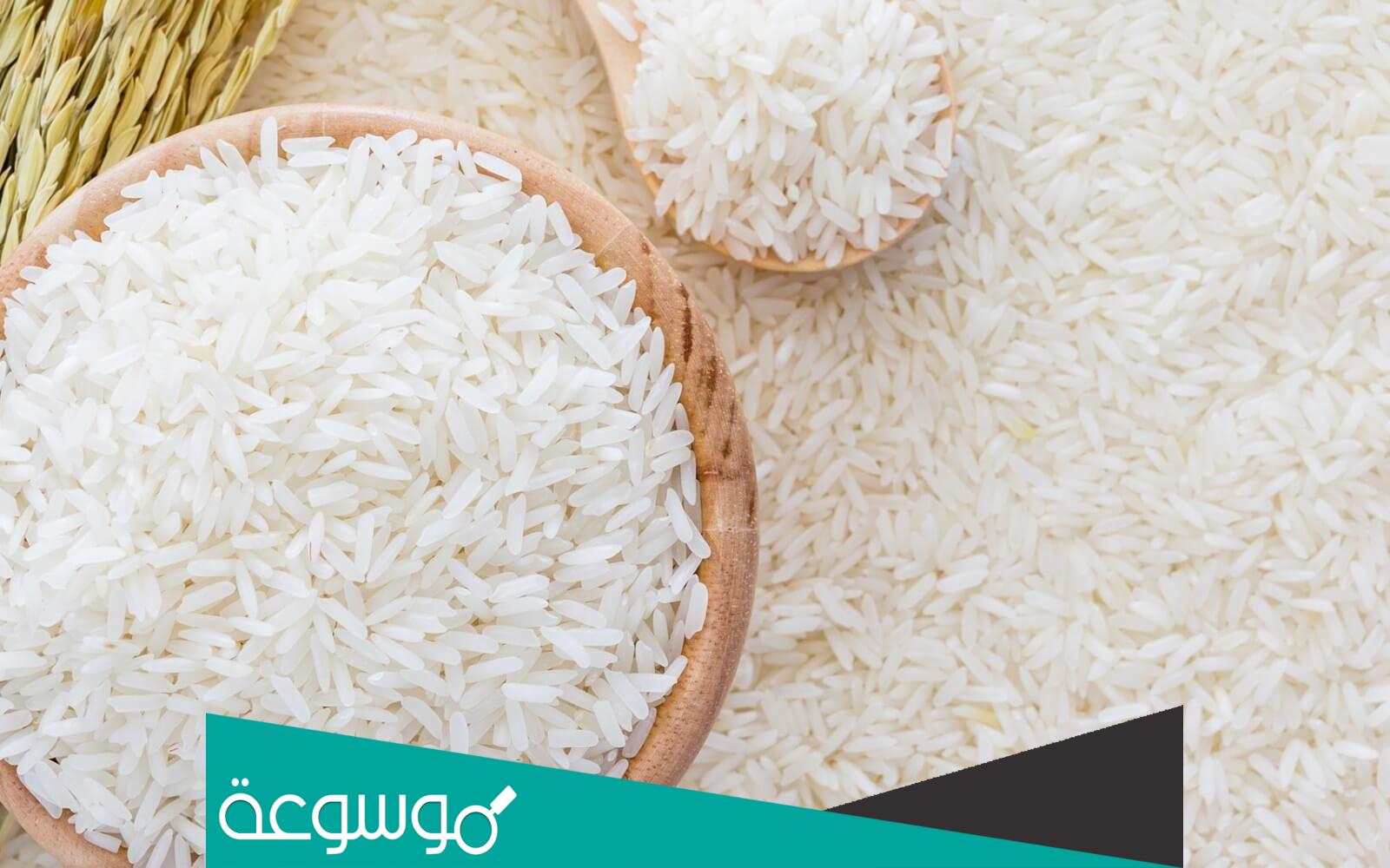 تفسير الأرز في المنام للعزباء والمتزوجة والحامل لابن سيرين