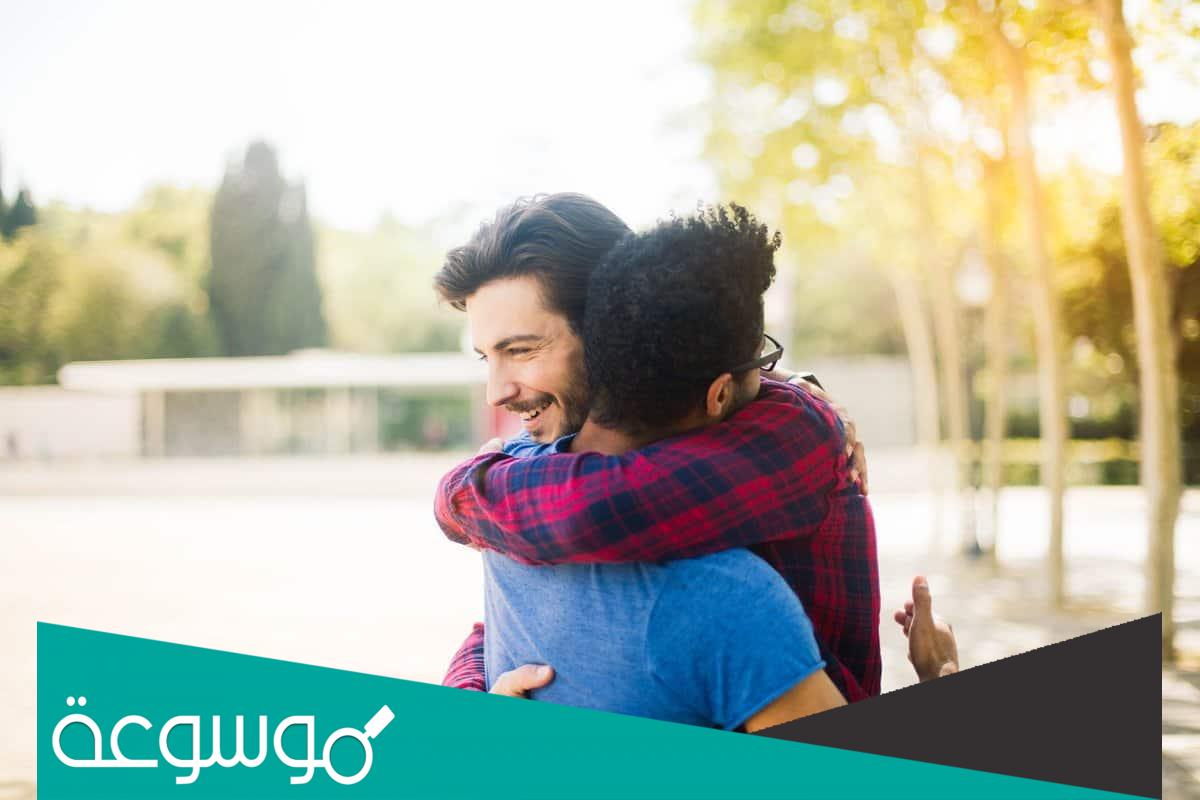 تفسير حضن شخص اعرفه