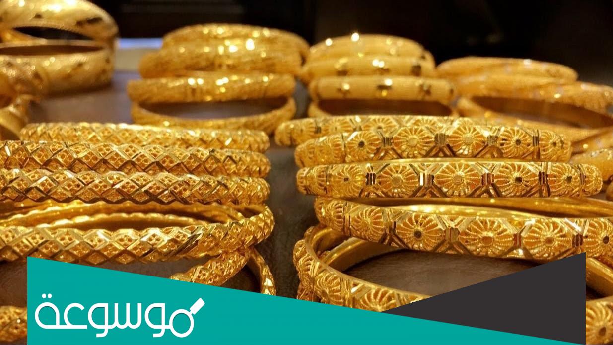 تفسير حلم اساور الذهب للمتزوجه