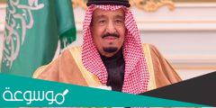 تفسير رؤية حلم الملك سلمان بن عبدالعزيز في المنام