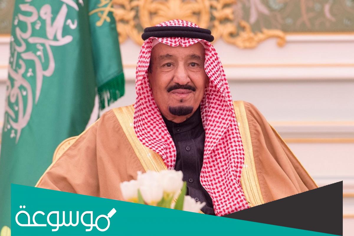 تفسير رؤية حلم الملك سلمان بن عبدالعزيز في المنام