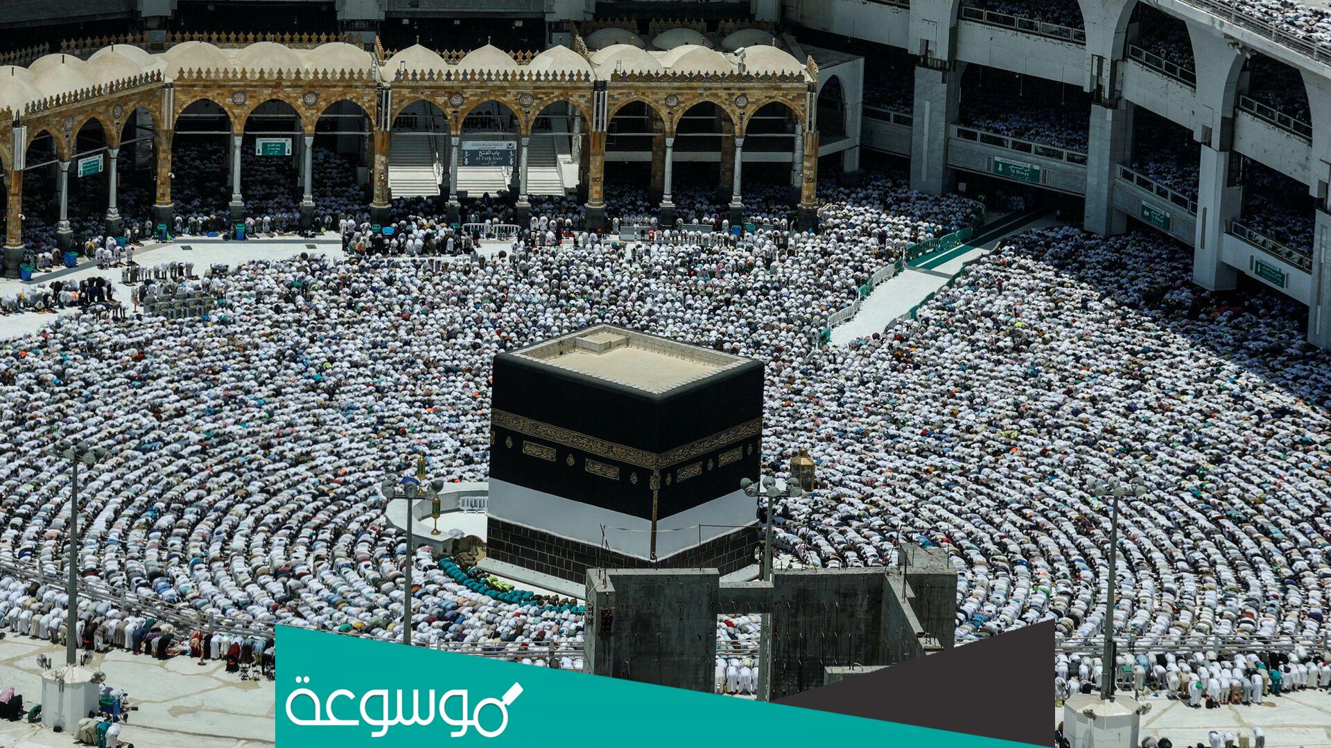 تكلفة الحج المميز من الاردن 2022