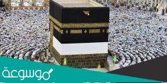 تكلفة الحج من السودان 2022 وشروط ورابط التسجيل