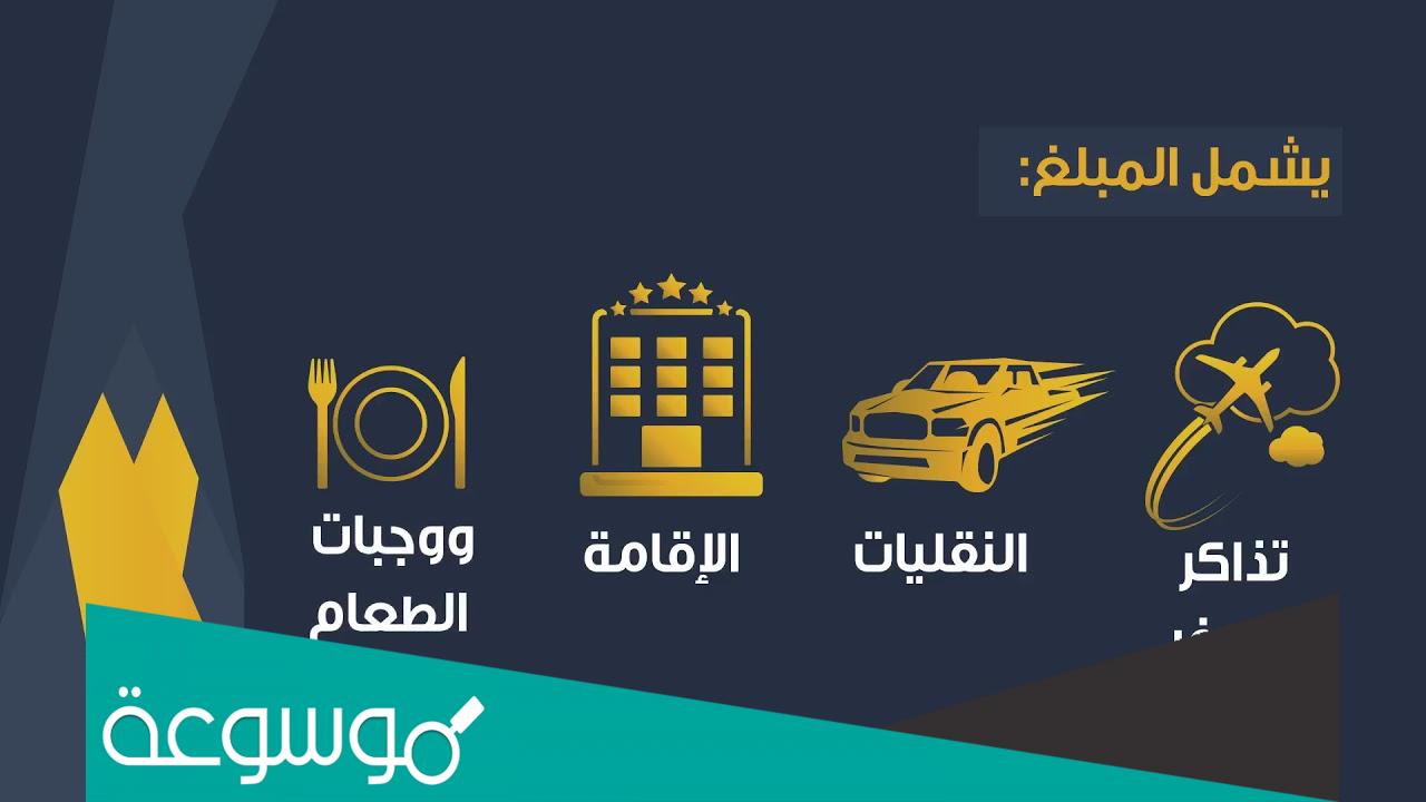 تكلفة الحج من العراق 2022