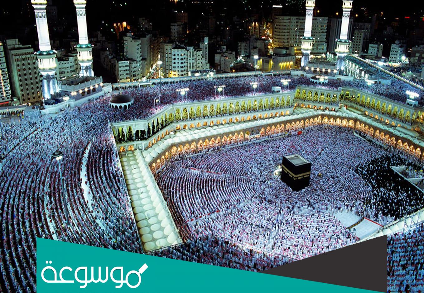 تكلفة الحج من داخل السعودية 2022