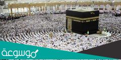 تكلفة الحج من مصر 2022