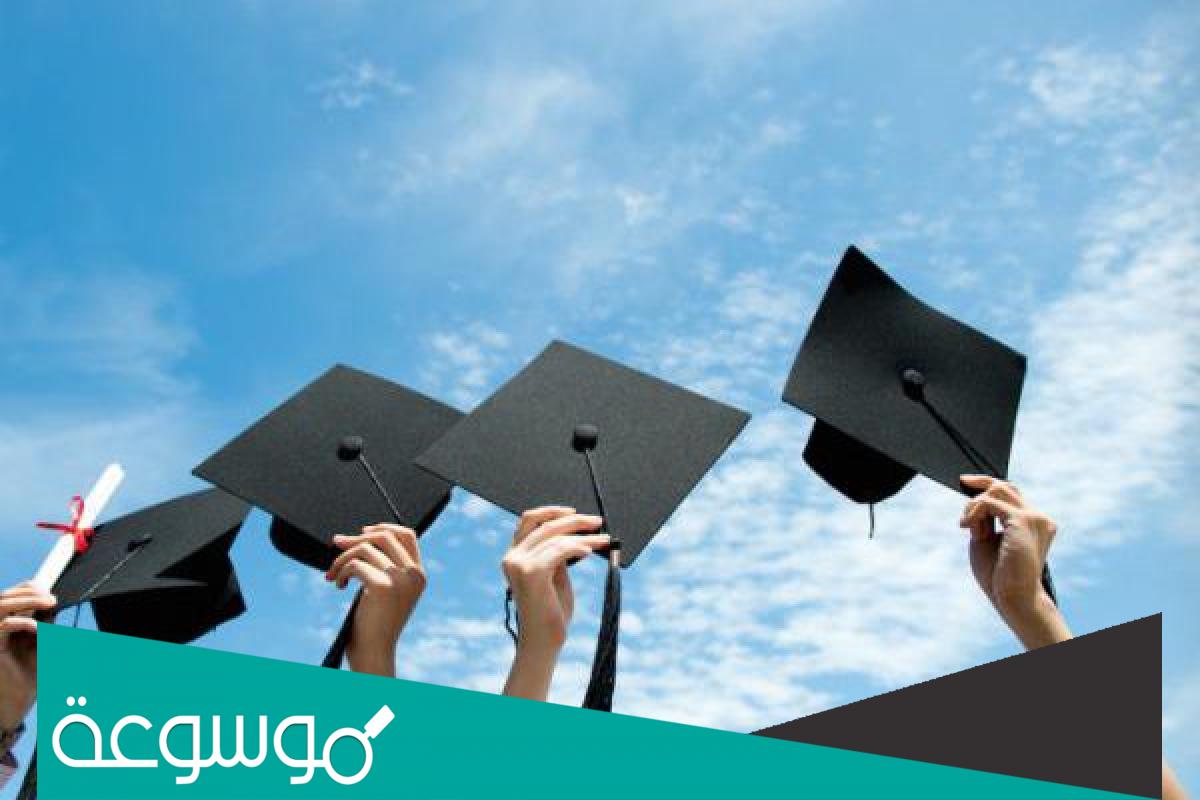 تكملة البكالوريوس بعد الدبلوم الكلية التقنية