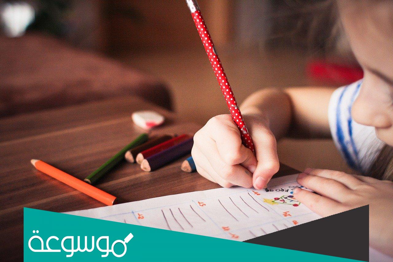 تمارين تعليم القراءة والكتابة بطريقة سهلة