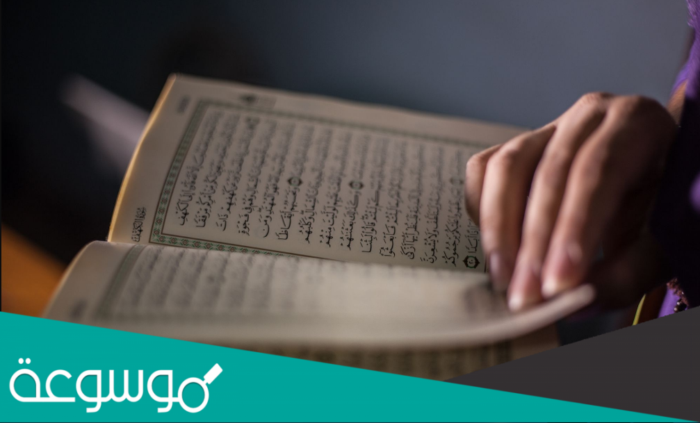 تنظيف البيت من السحر والحسد والعين