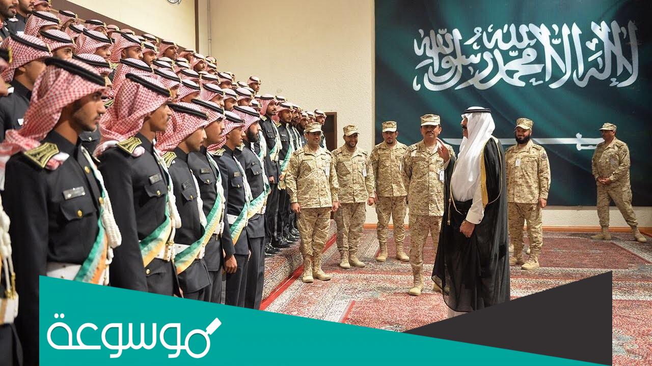 جدول الطول والوزن في الكليات العسكرية في السعودية