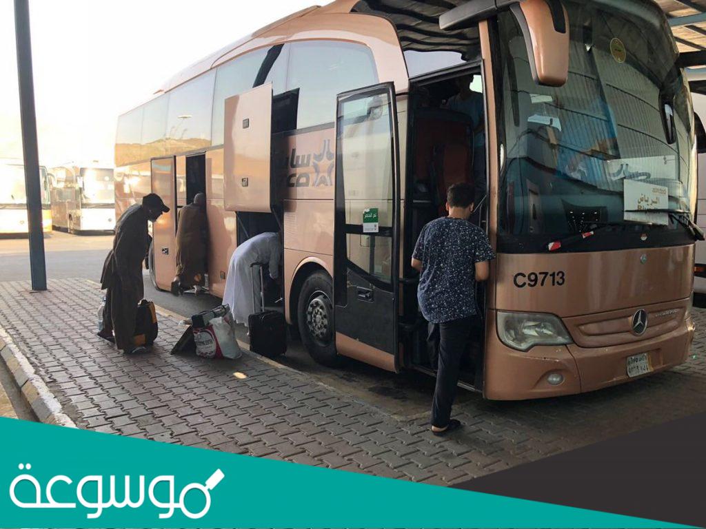 جدول رحلات النقل الجماعي من المدينه المنورة