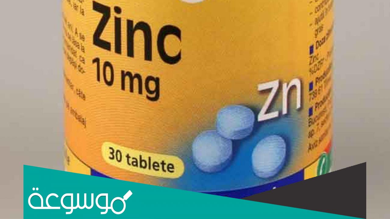 حبوب الزنك للشعر تجربتي التساقط والتقصف والبشرة