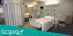حجز موعد مستشفى المصانع بالتفصيل