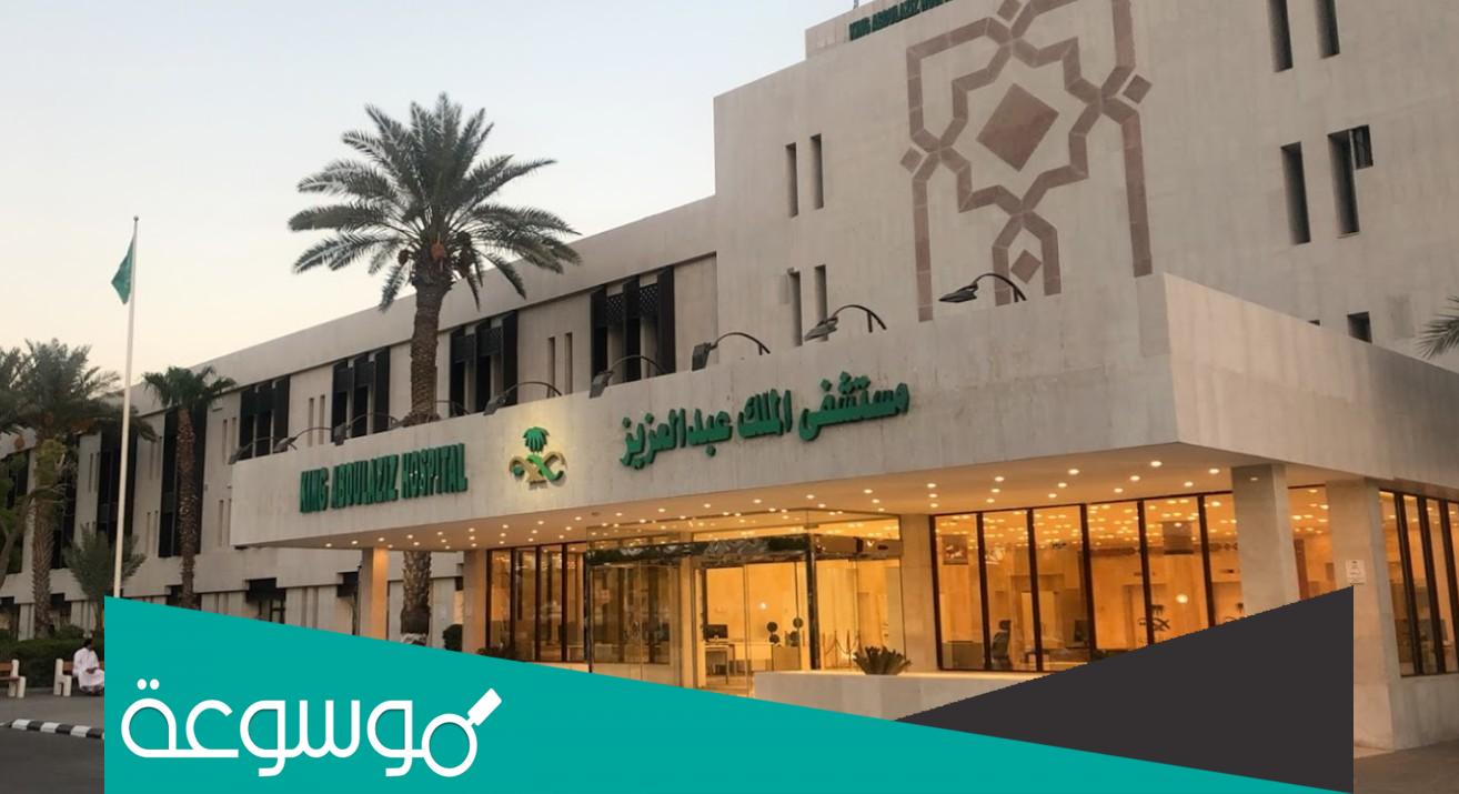 تسجيل الدخول للحساب الخاص بك.