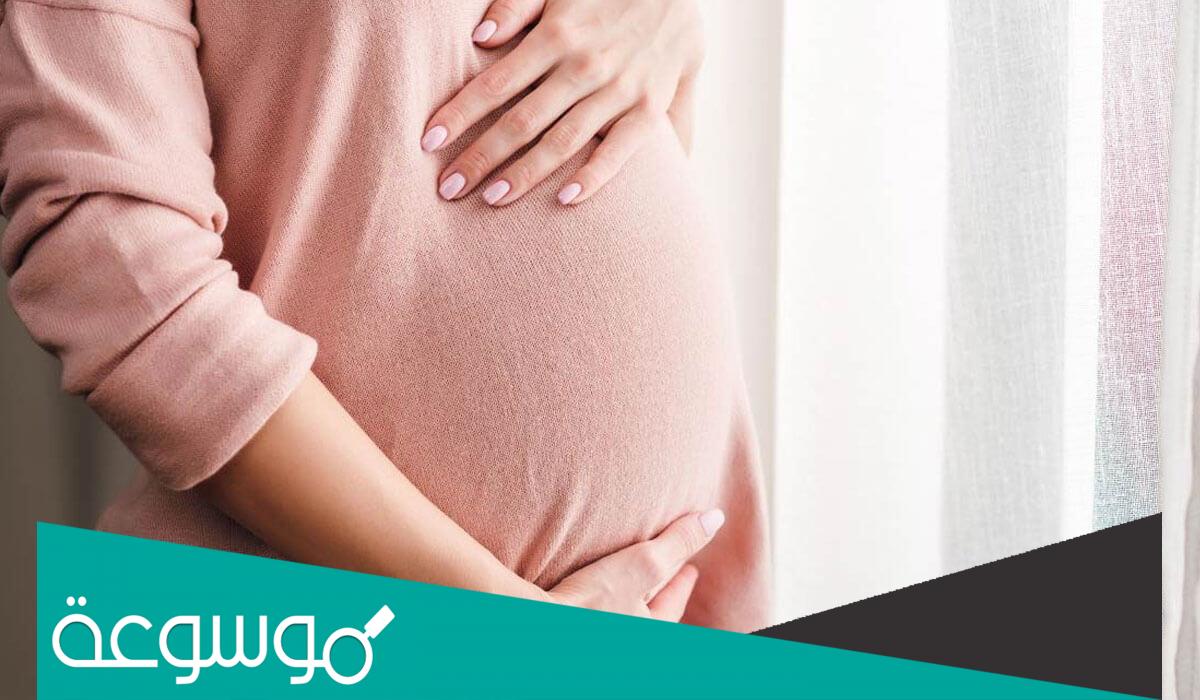 حلمت اني حامل .. جميع التفاسير التي تختص برؤية الحمل