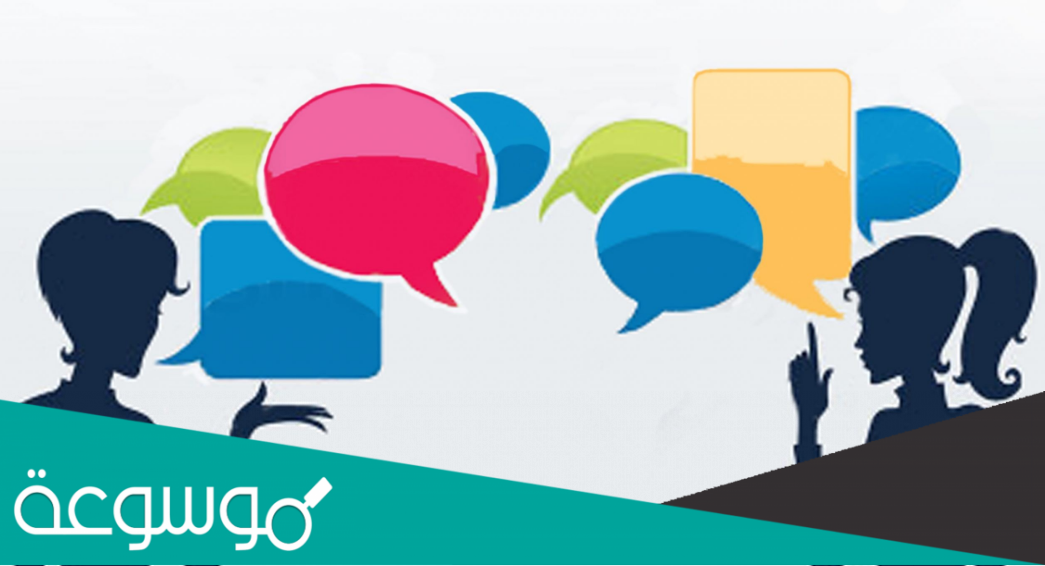 حوار بين شخصين مضحك