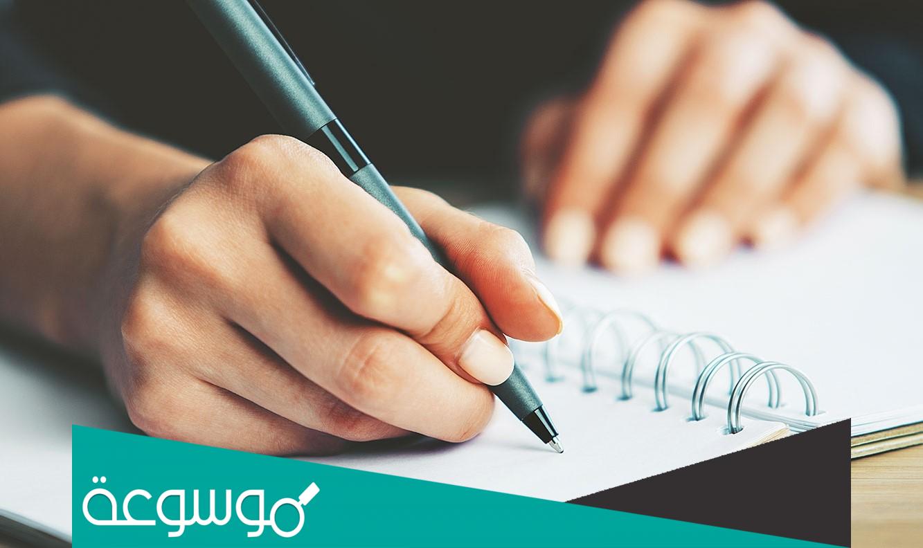 خاتمة بحث علمي.. ختمات لأبحاث علمية جاهزة للطباعة