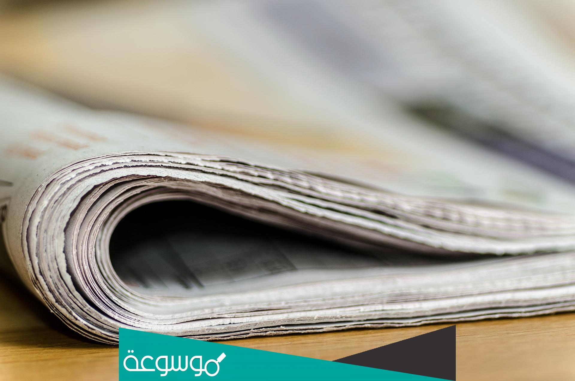 خبر صحفي قصير جدا