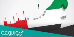 خريطة الامارات العربية المتحدة السبع