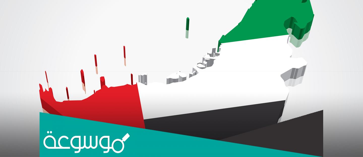 خريطة الامارات العربية المتحدة السبع
