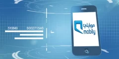 خريطة تغطية موبايلي 5g .. المدن التي تتوفر فيها خدمات