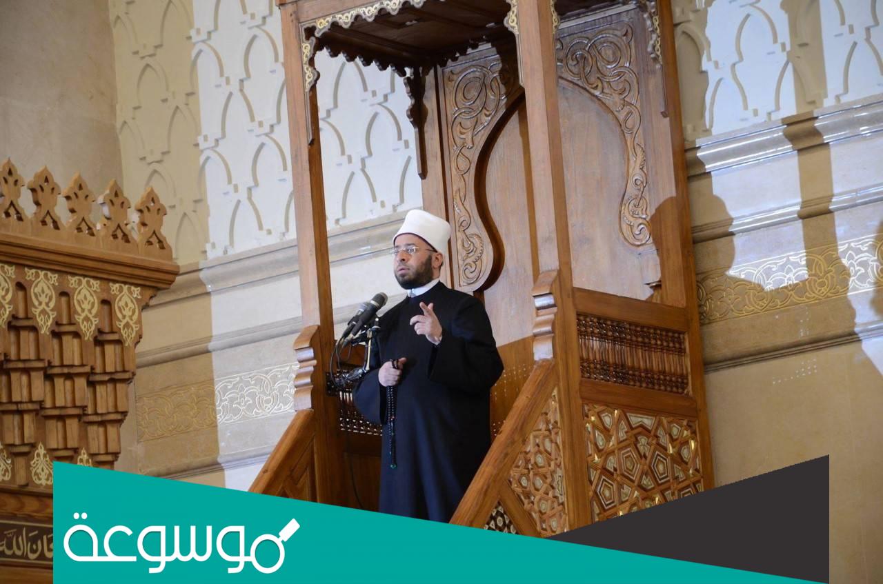 خطبة دينية قصيرة جدًا