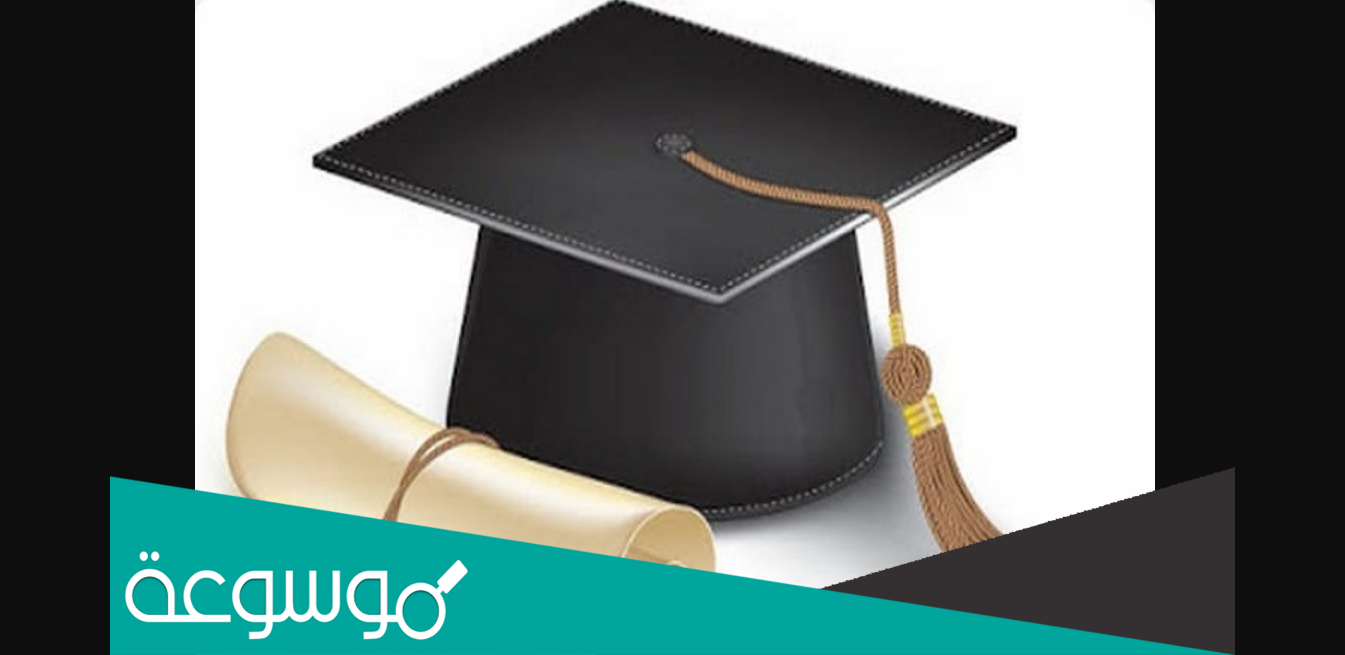 خطبة محفلية قصيرة عن النجاح والتفوق