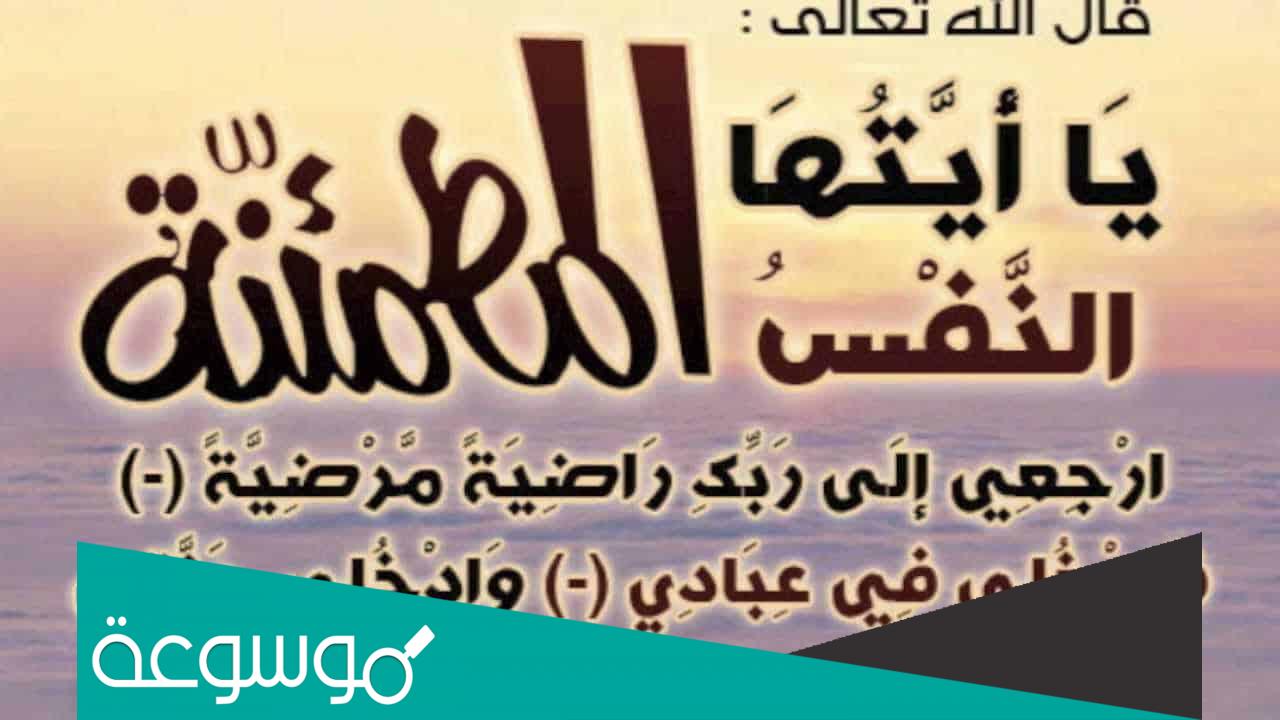 دعاء للميت يوم التروية مكتوب مستجاب ان شاء الله