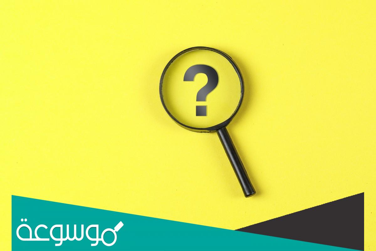 دوام الغرفة التجارية بالرياض التصاديق 1444