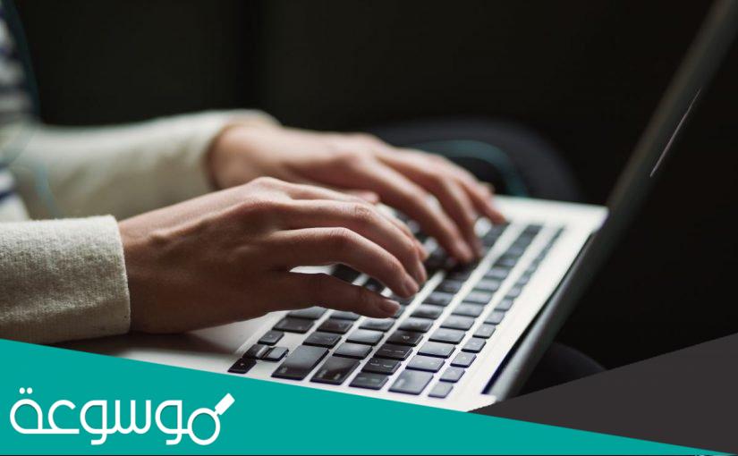 رابط التسجيل في حافز 1443 .. الشروط وكيفية التسجيل