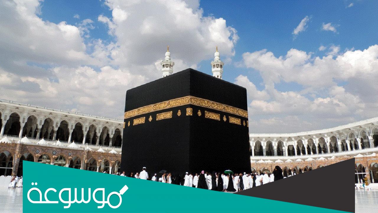 رابط بوابة تصاريح دخول مكة