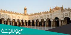 رابط تسجيل رواق الأزهر لتحفيظ القرآن 2022