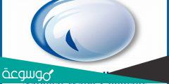 رابط تطبيق شركة المياه الوطنية السعودية