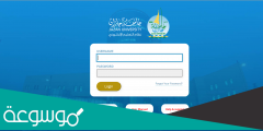 رابط جامعة جازان نظام البلاك بورد blackboard jazan university
