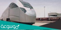 رابط حجز تذكرة قطار الرياض الدمام وطريقة الحجز 1443