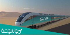 رابط حجز قطار الرياض الدمام وأسعار التذاكر 2022