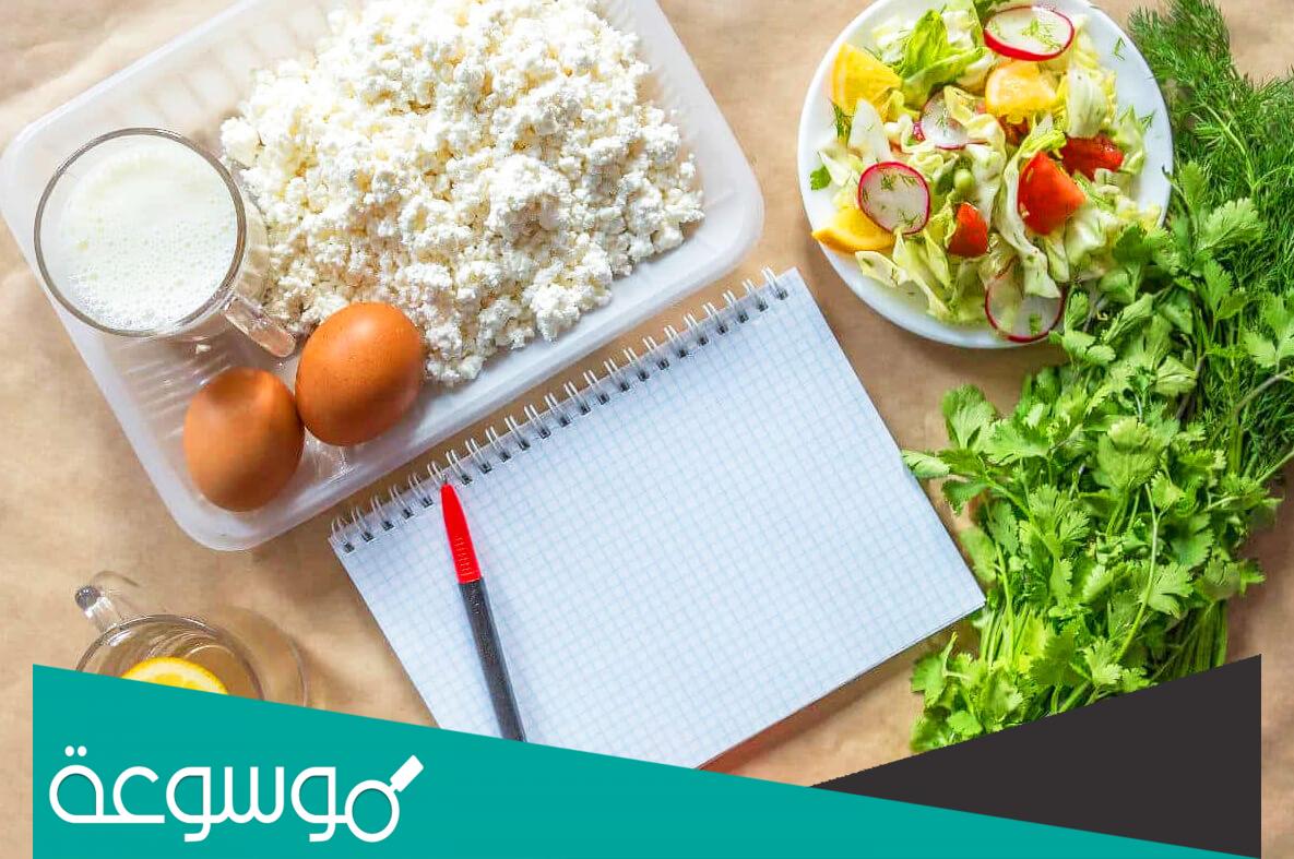 رجيم 1200 سعرة حرارية كم ينزل ؟