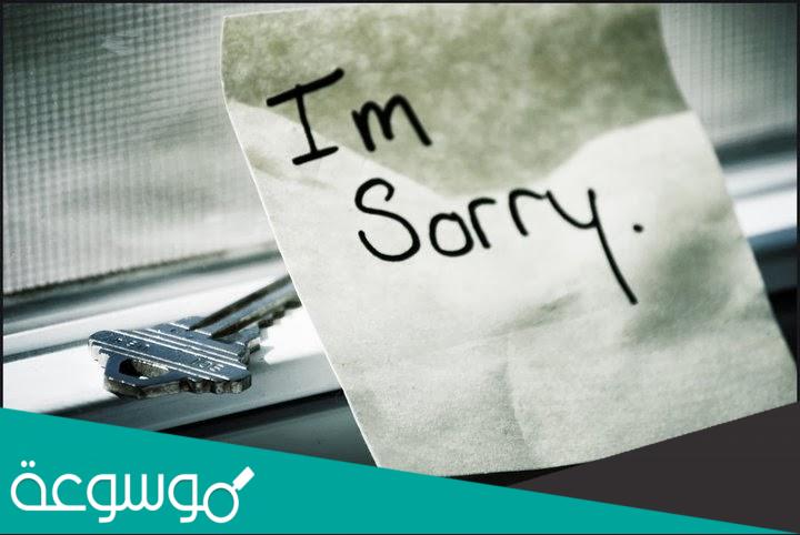 رسالة اعتذار لصديقتي قوية بالكلمات الصور