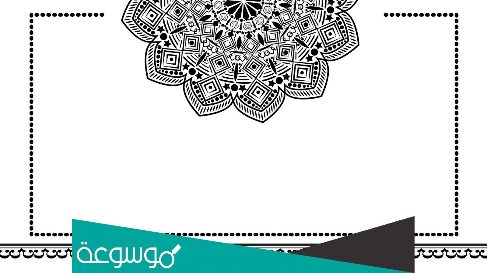 زخارف اسلامية png مفرغة فيكتور هندسية بسيطة للتصميم