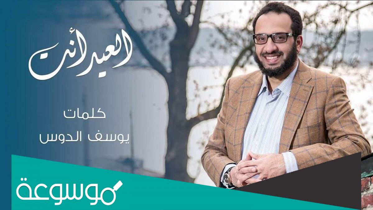 سبب وفاة المنشد عبدالله المهداوي