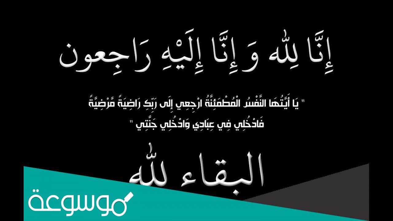 سبب وفاة وليد ازارو ابن الاسماعيلي