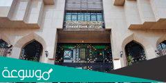 سعر الفائدة المعلن من البنك المركزي المصري اليوم