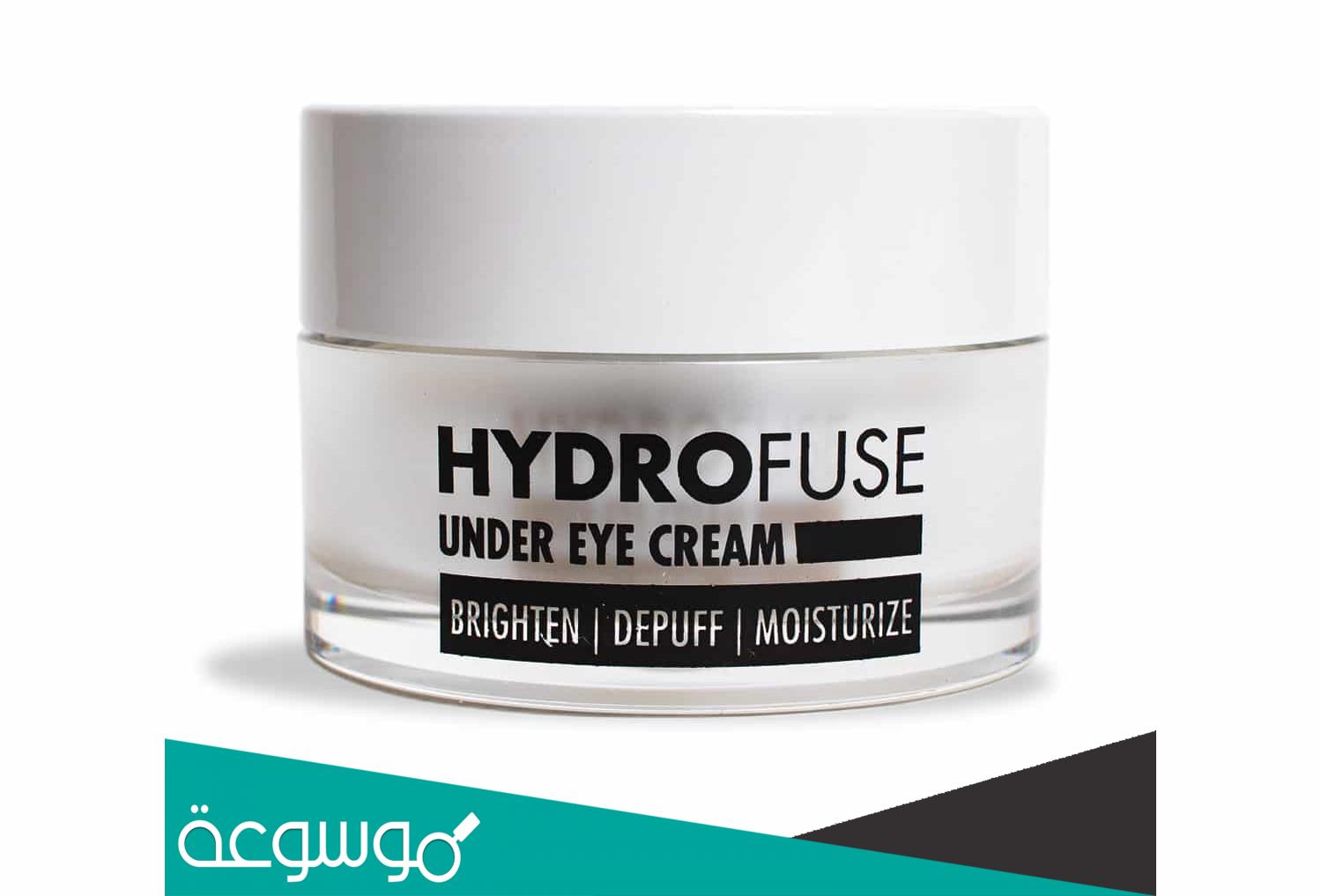 سعر كريم هيدرو للهالات السوداء Hydro