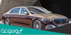 سعر مرسيدس مايباخ 2022 في السعودية