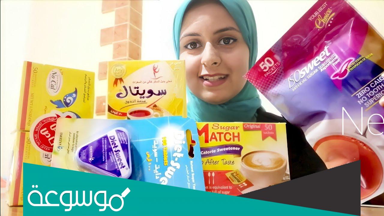 سكر تروبيكانا جابر القحطاني وانواعه وفوائده واضراره