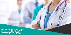 سلم رواتب التمريض في السعودية 1443
