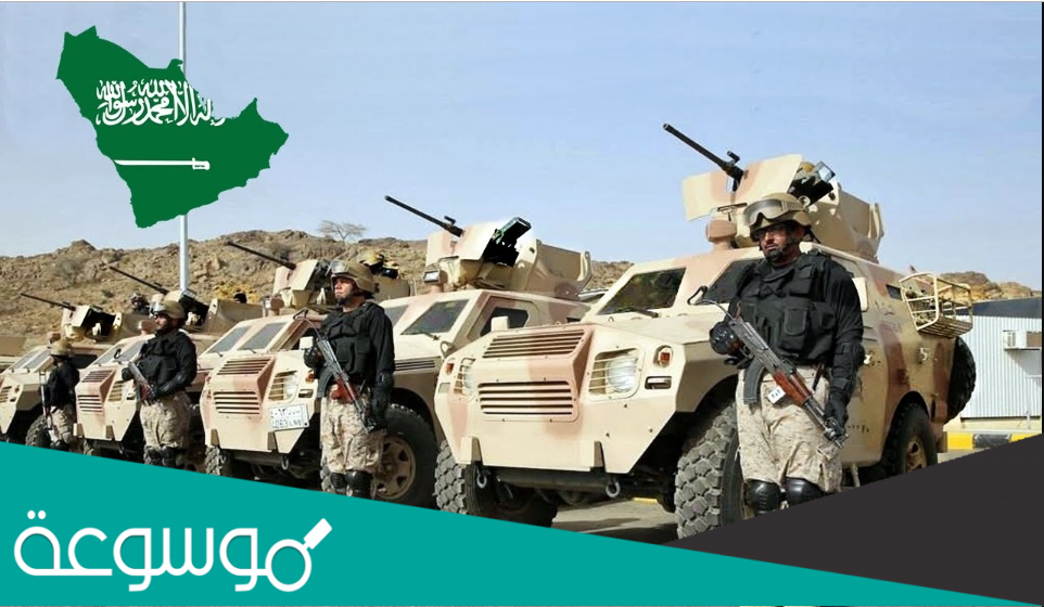 سلم رواتب الصحيين العسكريين الجديد