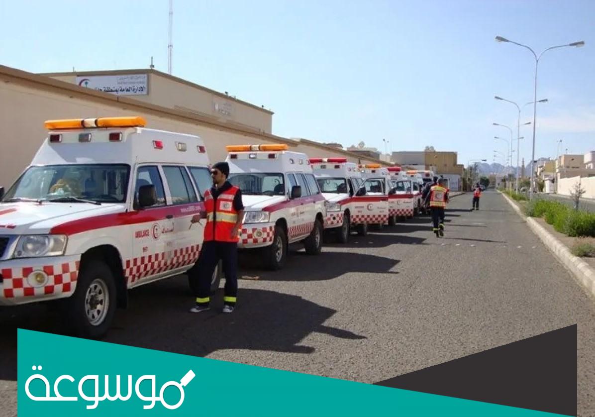 سلم رواتب الهلال الأحمر السعودي 1443