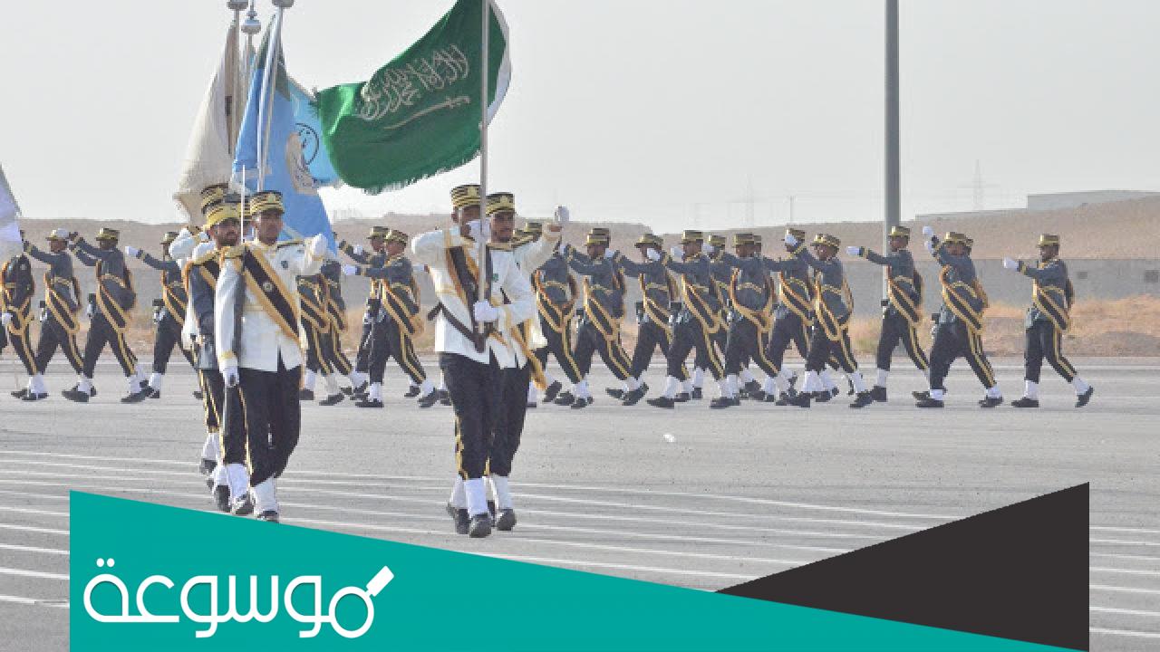 شروط القبول في الاستخبارات السعودي 1444 ورابط التقديم